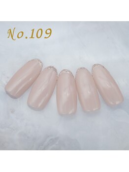 はあとねいる 枚方店/定額4,400円 #オフィスピンク