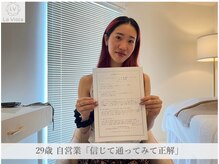 ラヴィオーラ 川崎(La Viora)/ダイヤモンドハーブピーリング