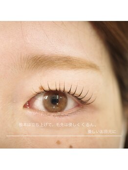 キルナノール 福岡天神(kiruna norr)/立ち上げなのにナチュラルに