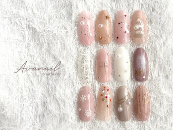 アバネイル 名駅店(AVA NAIL)