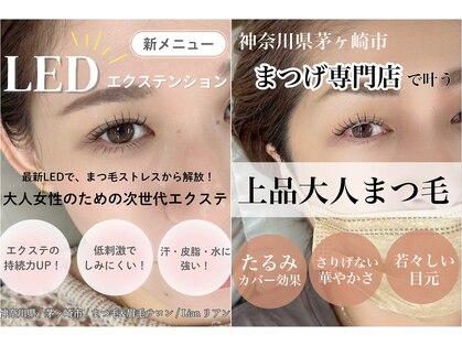 リアン(Lian)の写真