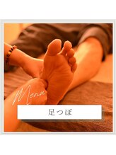 優勝リラ!!&nbsp;タク 