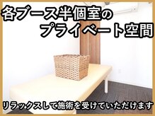 新長田はなまえ整骨院