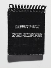 フォレスト 四日市/☆脱毛卒業目指すポイント☆