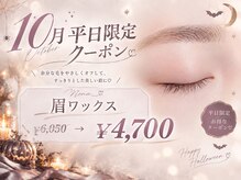ダイヤモンドアイズ 池袋西口店(DIAMOND EYES)