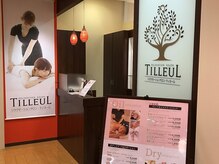 リラクゼーションサロン ティヨール 西宮阪急店(TILLEUL)