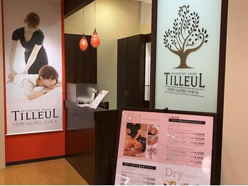 リラクゼーションサロン ティヨール 西宮阪急店(TILLEUL)