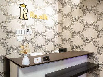 レシルク(Re.Silk)