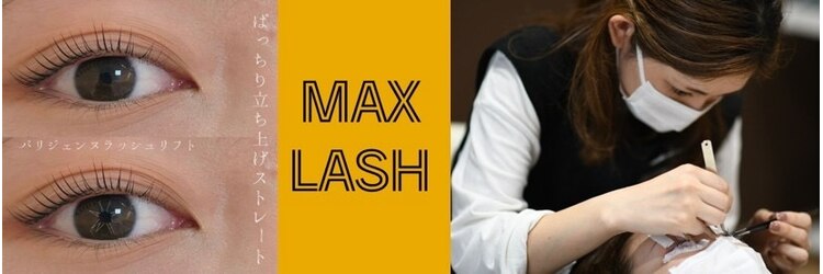 マックスラッシュ(MAX LASH)のサロンヘッダー
