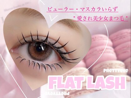 リアアイズ 古市店(Li'a eyes)の写真