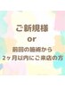 ☆人気No.1☆ 全身デトックスリンパ100分【ヘッドマッサージ付き】