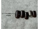 定額design◇