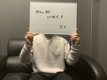 レゾン 池袋店(RESON)/☆お客様の声☆［池袋］