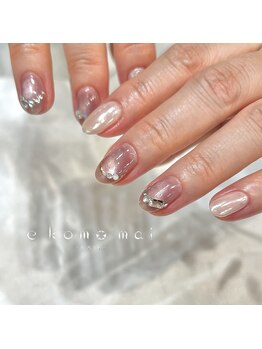 エコモマイ(e Komo mai)/お客様ネイル