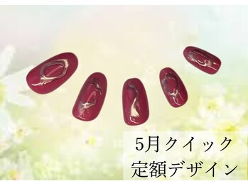 ハジチ(HAZICHI)/5月クイック定額デザイン