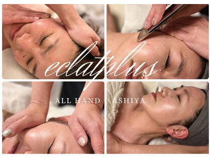 エクラプラス(eclat plus)の写真