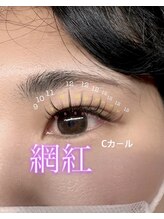 シュピネ(Choupinet)/◯ワンホンエクステ◯