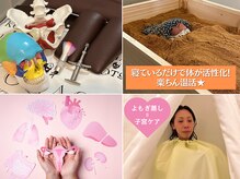 木温ノ輪の雰囲気（【根本から美と健康を☆】美容整骨矯正（身体/小顔）×温活）