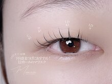 マミノン 武蔵小杉(Maminon)/まつげの存在をもっと出したい！