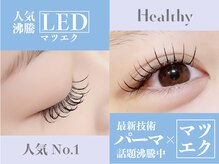 ディーエル ビューティー 渋谷店(DL BEAUTY)