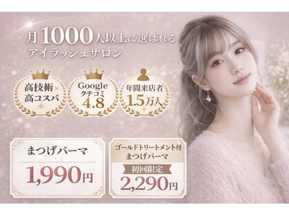 リボーン(RIBON)の写真