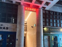 仙豆のちから 本山店の雰囲気（姫池通沿いの新築ビル人気サロン・カフェが集結したビルです）