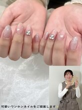 フェリーチェ(nail salon&school felice) 星谷 結菜
