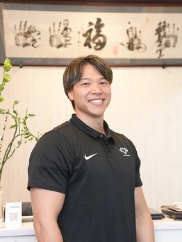 街のウマいほぐし屋さん/