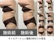 マストモースト(Must Most)の写真