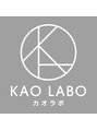 カオラボ 明石店(KAOLABO)/スタッフ