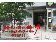 脱毛サロン アンジェ 浦安店の雰囲気（マンション入り口です。通路中程にインターフォンございます。）