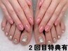 【時短施術】ハンド+フット ワンカラー　60～90min※備考必読