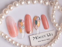 ミューアン(Mieux Un)/