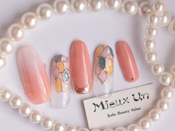 ミューアン(Mieux Un)/
