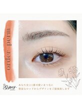 ジプシー アイアンドビューティ エビス(Gypsy eye&beauty ebisu)/貴方に似合うまつ毛パーマ