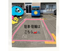 アレン(ALLEN.)の雰囲気（お車や自転車は入口前縦列駐車の後ろ側にお願いします）