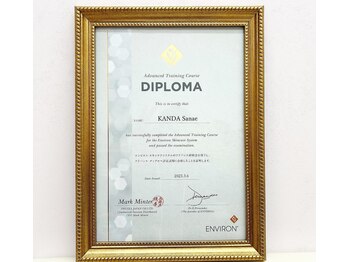 ミドリ(MIDORI)/アドバンス・ディプロマ認定証