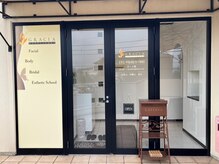 グラシア(GRACIA)の雰囲気（こちらがサロン入口になります☆）