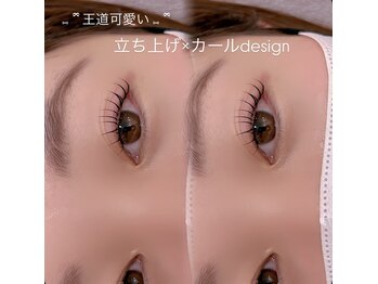 ウェリナ(Welina)/札幌まつげパーマ/まつげ/まつぱ