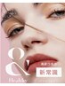 【まつエク×パーマ】＆healthy☆エクステ120本＋まつ毛パーマ￥13520