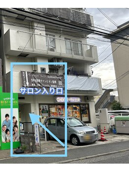 ゴールドハンド 溝の口店(Gold Hand)/#プライベート完成個室女性専用