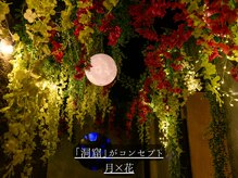 トツキトウカ 2号店 那覇/ヘッドスパ/眼精疲労/自律神経