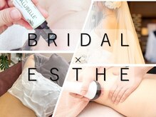 アーニャビューティー(Anya Beauty)