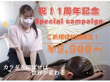 メロウボディ 池袋西口店(mellow body)