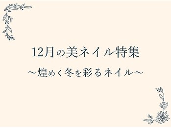 レクレルールトウキョウ(L'eclaireur Tokyo)/