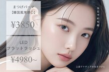 アヴェクトワ 川口東口店(avectoi by anyhow)