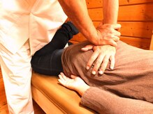 自然派カイロ整体院