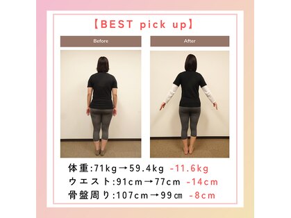 えのもと美容整体院の写真