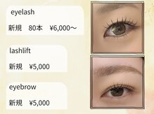 アリュール アンド エテルノ 宇都宮本店(Allure & ETERNO)