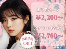 まつ毛パーマ×眉毛アイブロウ Petit PLATINUMDOLL 四条烏丸店 マツエク/まつげパーマ